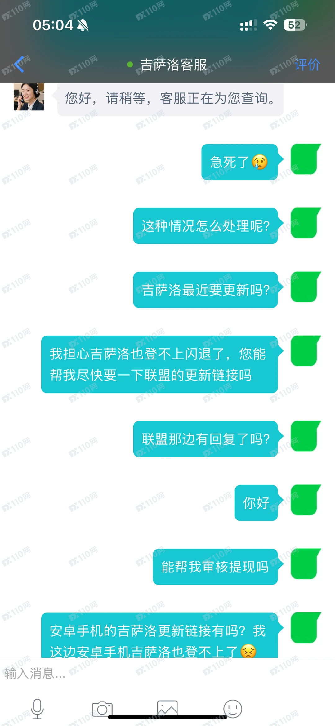 吉萨洛Ghisallo平台跑路了