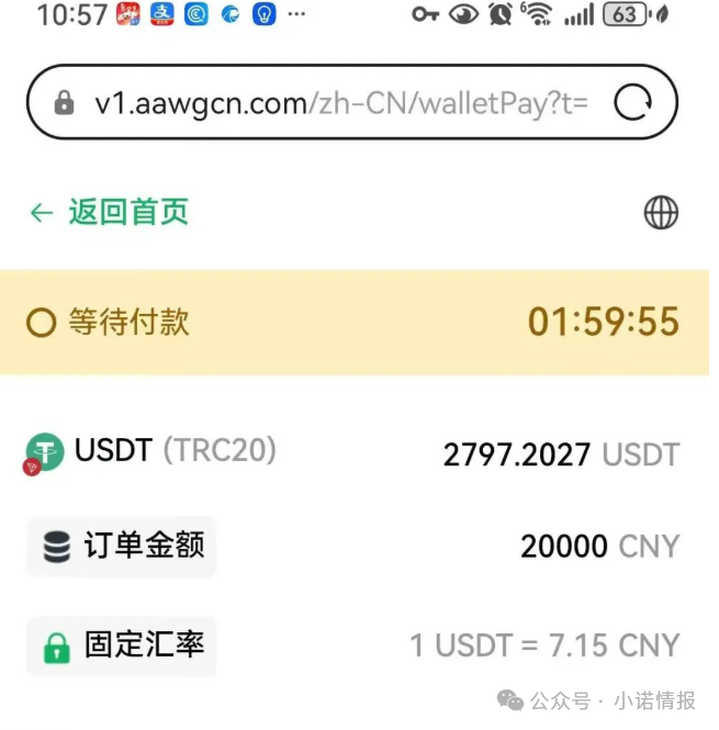 【鸿运万交所】期货跟单骗局团队长疯狂拉人头 到底是谁在吃人血馒头 越疯狂越容易灭亡