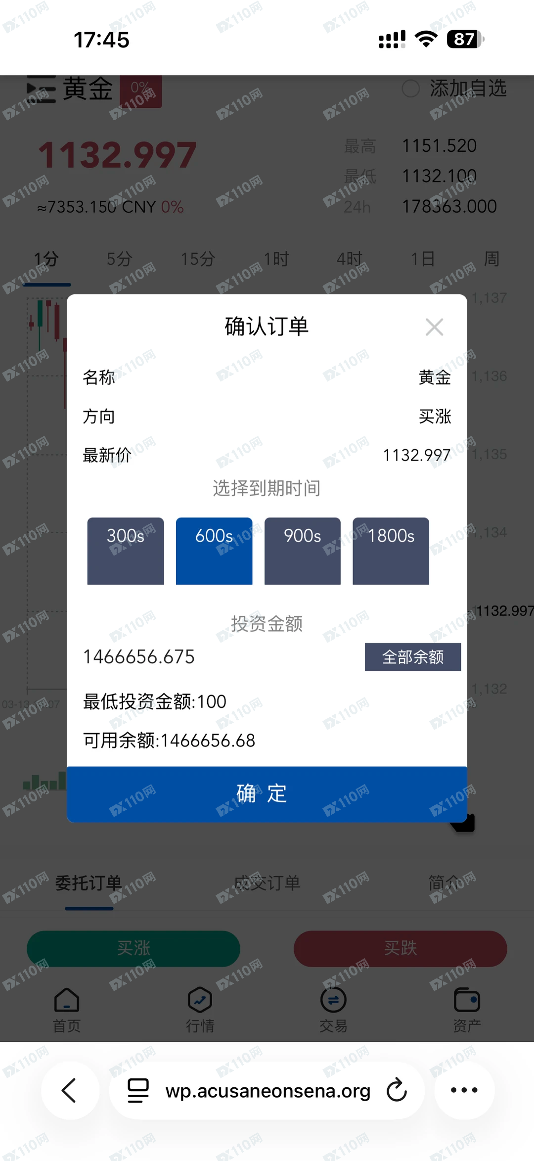 国泰海通证券APP杀猪盘:43万投进去,直接全部打水 国泰海通证券APP杀猪盘:43万投进去,直接全部打水
