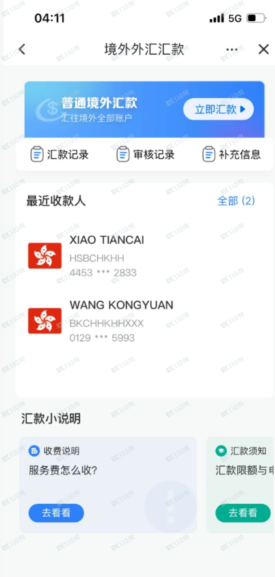 警惕恒心汇投杀猪盘！你猜为什么老祖宗造字时，让（贪）字和（贫）字长得那么像？