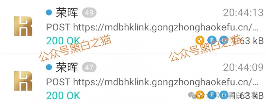 套牌“荣晖资本”，虚构项目胡编乱造，请远离骗局......