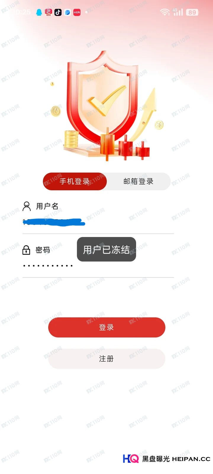 当“资金盘”穿上区块链“马甲”：MEGA代币与MEGA EQUITYA的隐秘关联