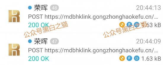 官方已点名!当心“荣晖资本”这个虚拟币投资陷阱 官方已点名!当心“荣晖资本”这个虚拟币投资陷阱