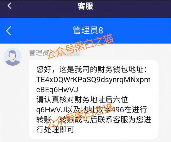 官方已点名!当心“荣晖资本”这个虚拟币投资陷阱 官方已点名!当心“荣晖资本”这个虚拟币投资陷阱
