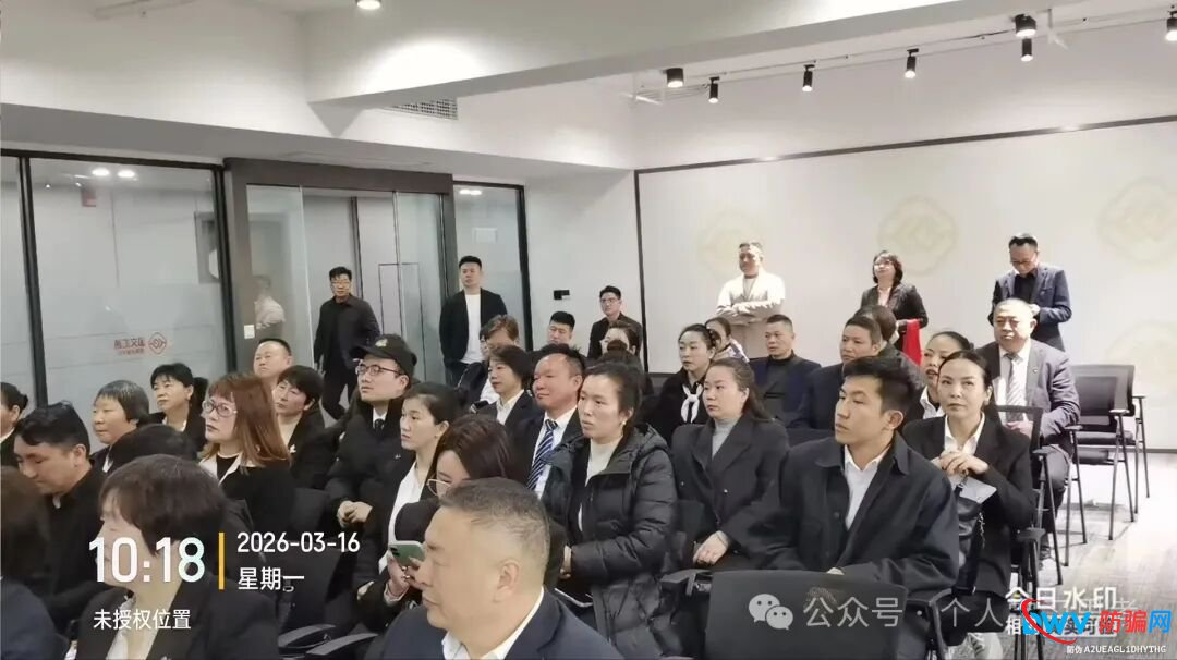 风控：“国文汇通”-挂靠江苏文交所的资金盘，老用户收益兑付困难，急需新人填坑