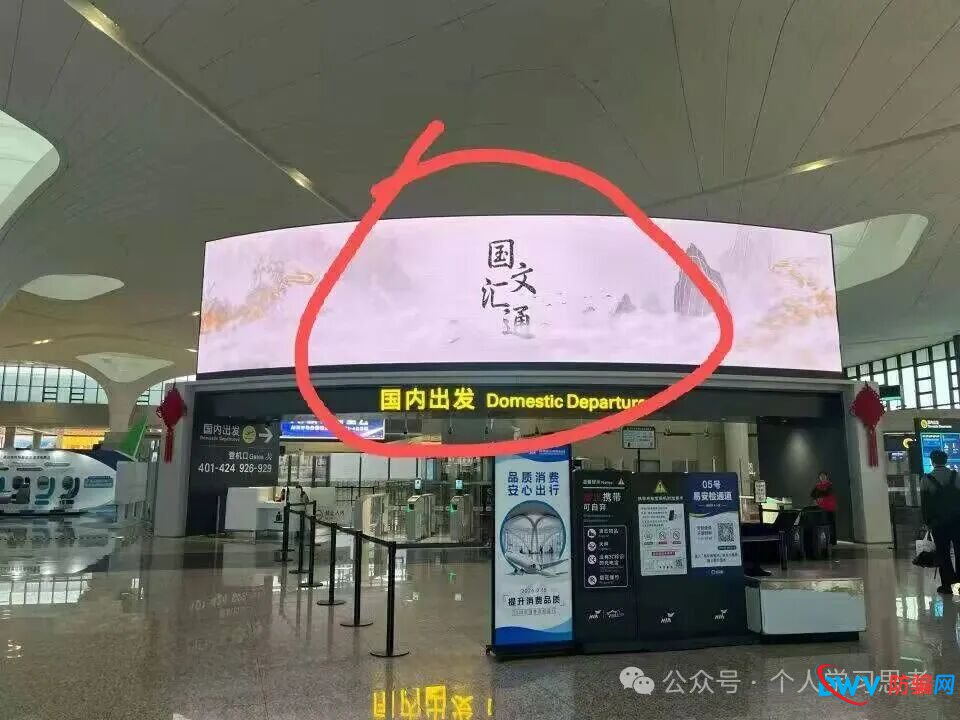 风控：“国文汇通”-挂靠江苏文交所的资金盘，老用户收益兑付困难，急需新人填坑