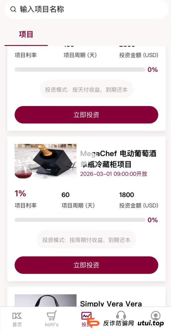 深度调查:起底“科尔士”骗局,一个假项目是如何包装成美国上市公司的? 深度调查:起底“科尔士”骗局,一个假项目是如何包装成美国上市公司的?