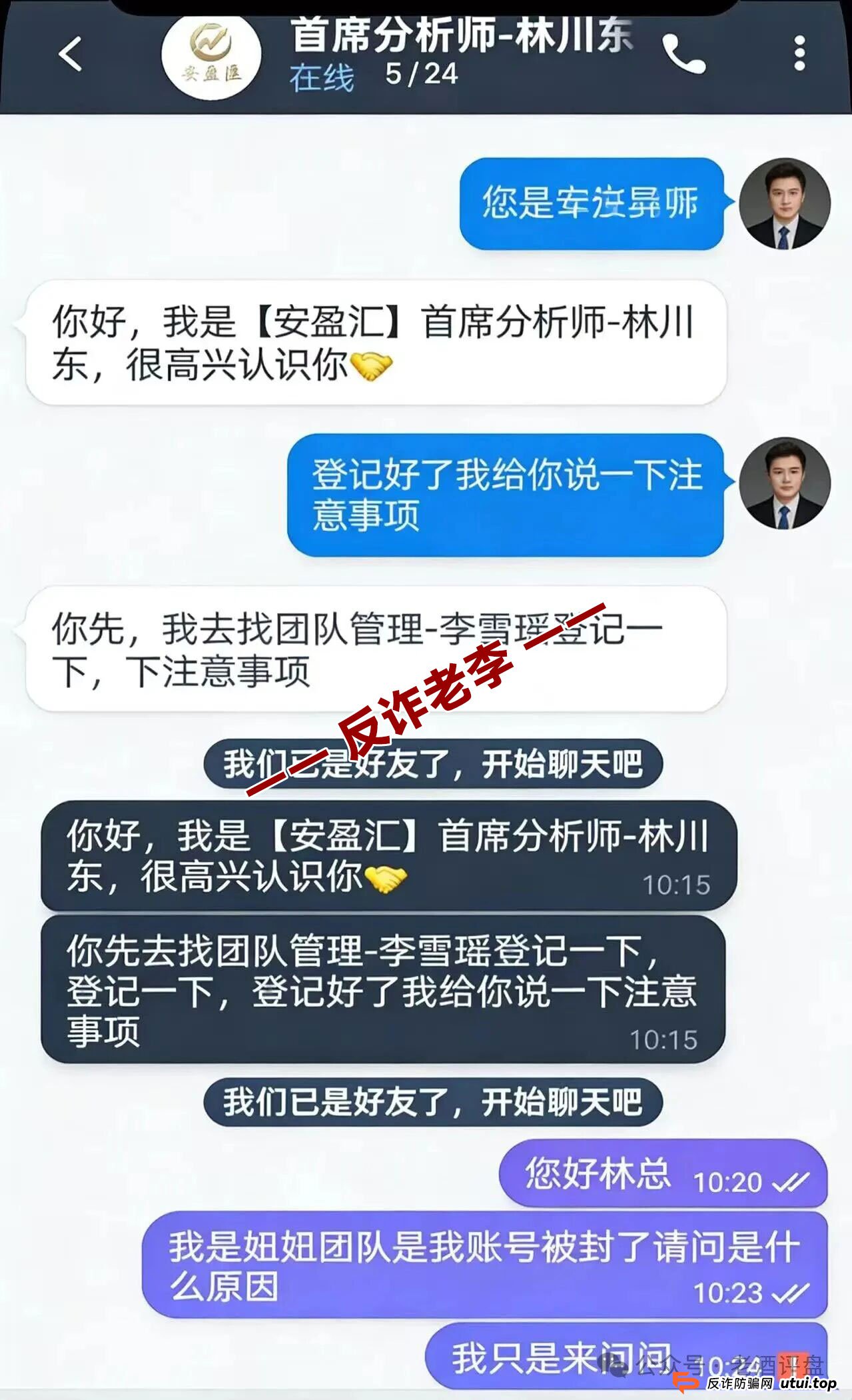 别被“团队共建”洗脑！拆解“食尚生活”的底层逻辑，本质是无限拆借的死亡螺旋