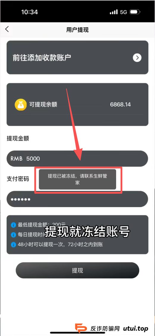 扒皮联娱互创：从金满地到化妆品盘，骗子的“变脸术”你看懂了吗？
