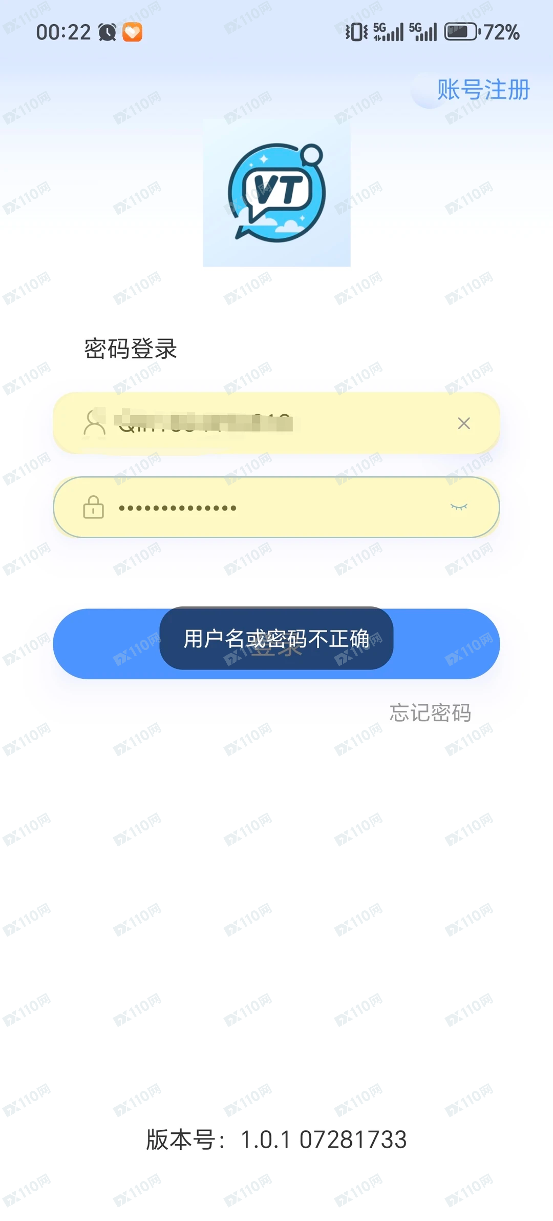 避雷香港德信资本，很多人都被骗了