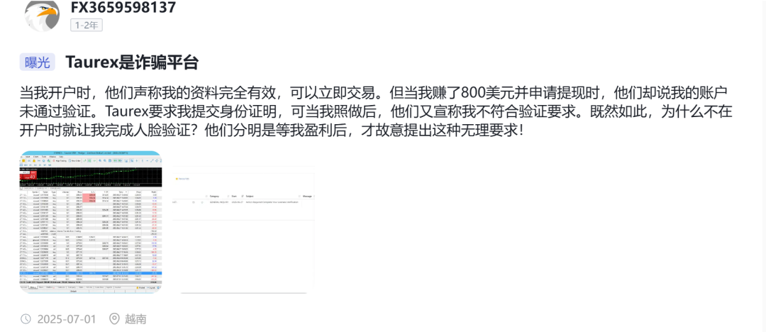 持牌FCA顶格MM资质的Taurex，竟是东亚韭菜收割工厂？