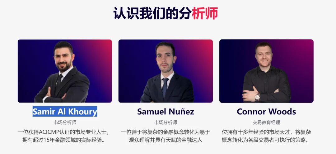 持牌FCA顶格MM资质的Taurex，竟是东亚韭菜收割工厂？