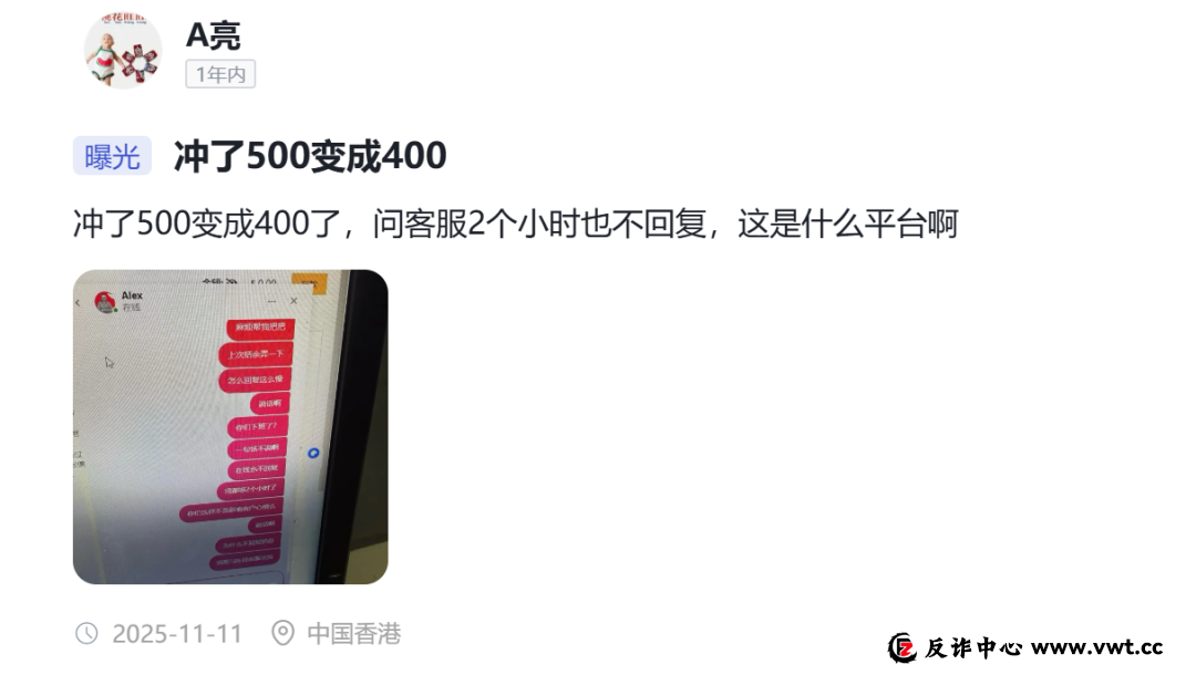 持牌FCA顶格MM资质的Taurex，竟是东亚韭菜收割工厂？