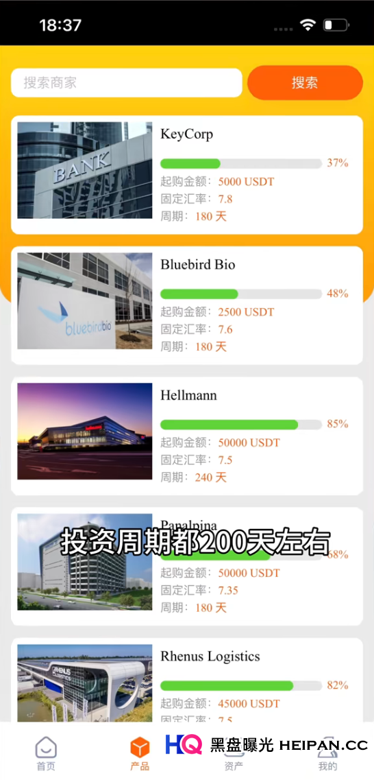 德国工会IG Metall喊你来“理财”？别闹，人家只谈工资，不谈返利