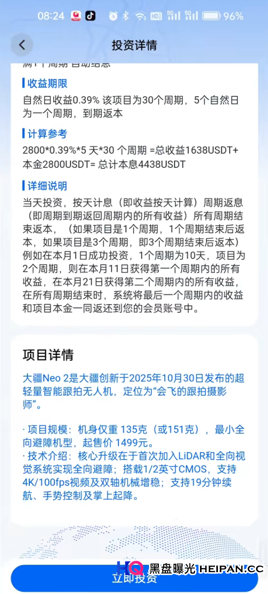 “逸翔出行”的伪国资戏法：布鲁克菲尔德控股？工商一查便知是“灯下黑”