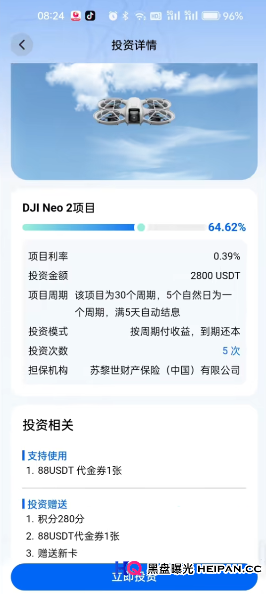 “逸翔出行”的伪国资戏法：布鲁克菲尔德控股？工商一查便知是“灯下黑”