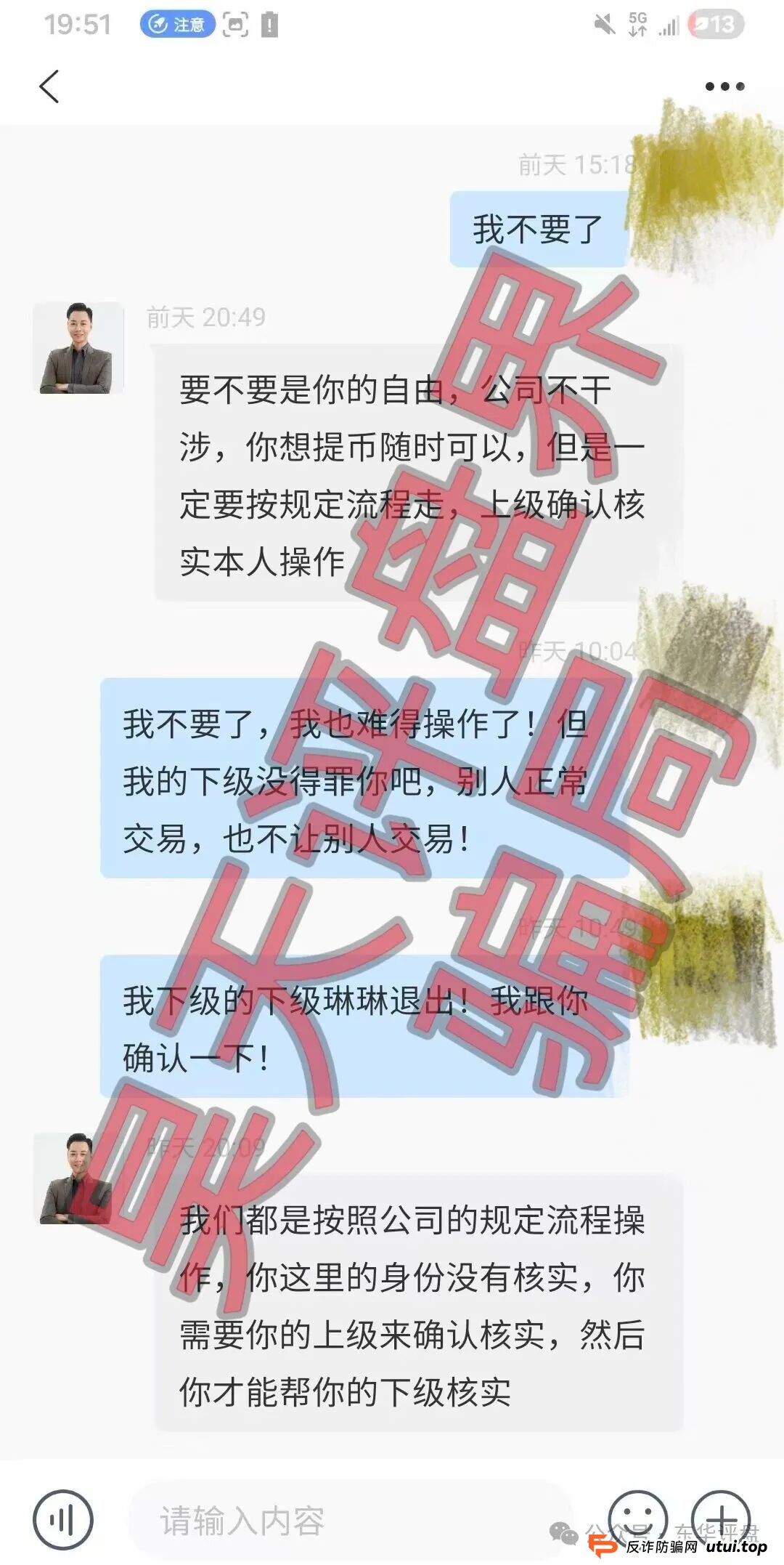 预警：阿波罗量化有限公司，“煜志金融”骗局搞的平移盘又大量单割会员了，即将崩盘跑路！