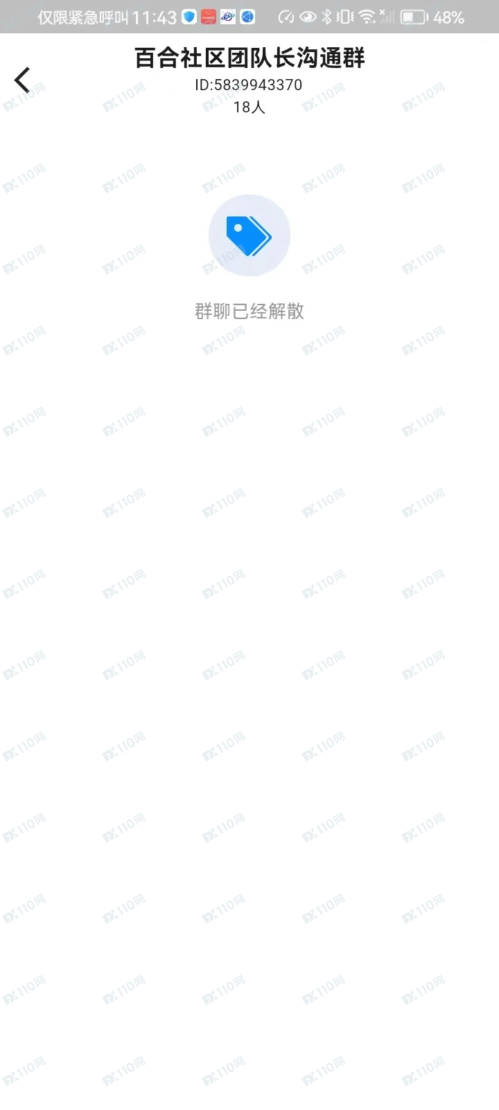 TGG-X合众远景开始单割了，说一套做一套！