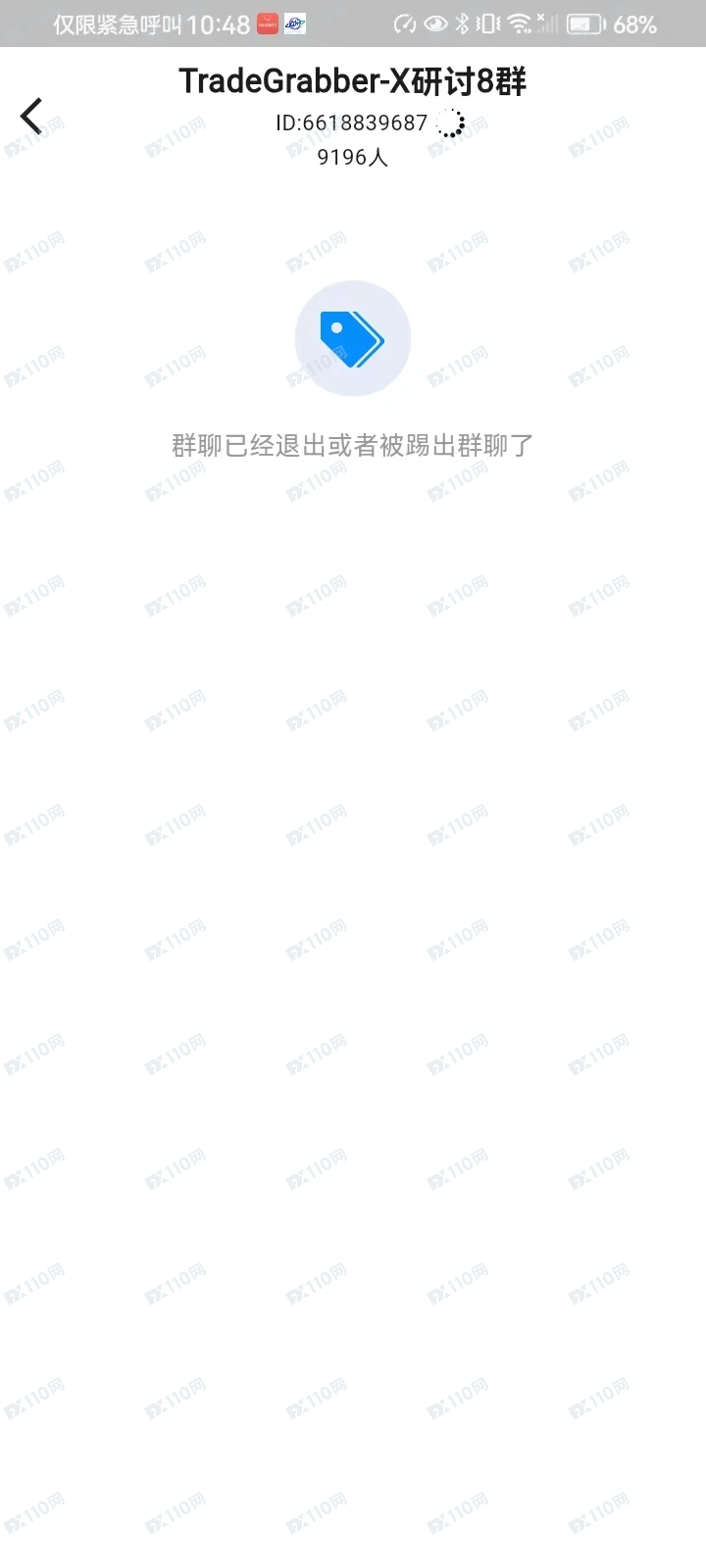 TGG-X合众远景开始单割了，说一套做一套！