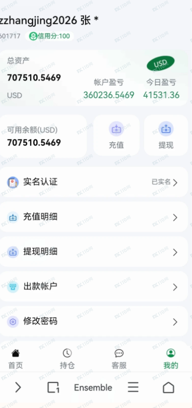 案例曝光：假冒香港金融管理局诈骗无法提现