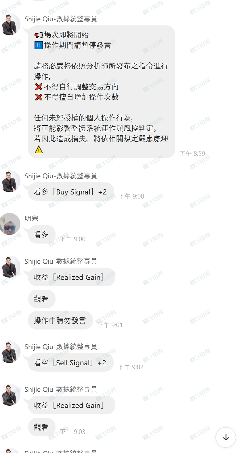 Prime Block Trade虚拟货币诈骗