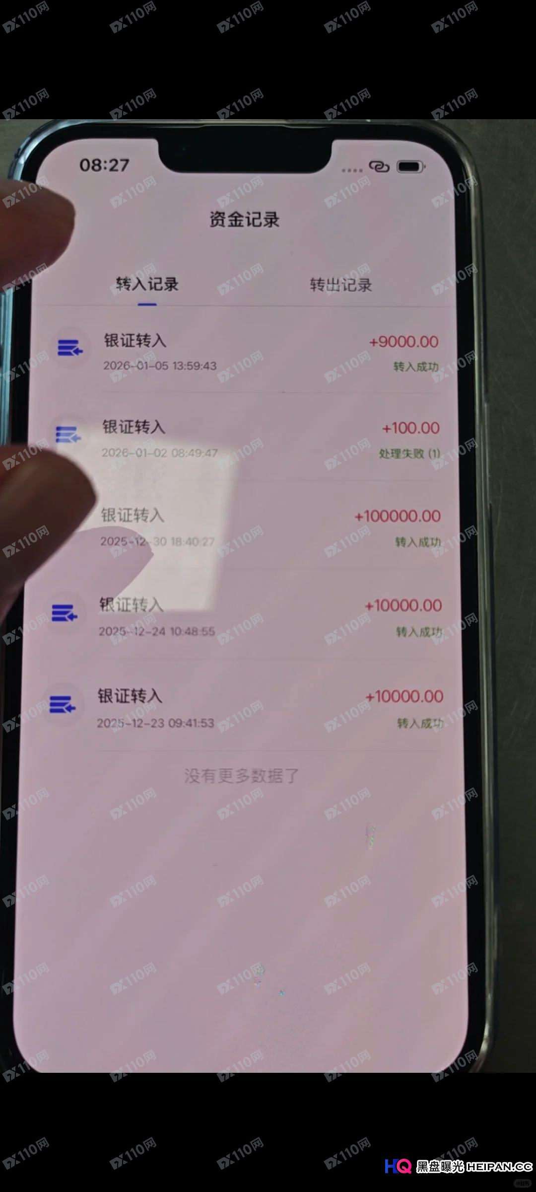 从“心”入手——揭秘“国信招商”如何给你“洗脑”，让你心甘情愿掏钱