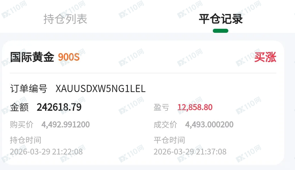 紫金矿业诈骗投资网站,杀猪盘!(3) 紫金矿业诈骗投资网站,杀猪盘!(3)