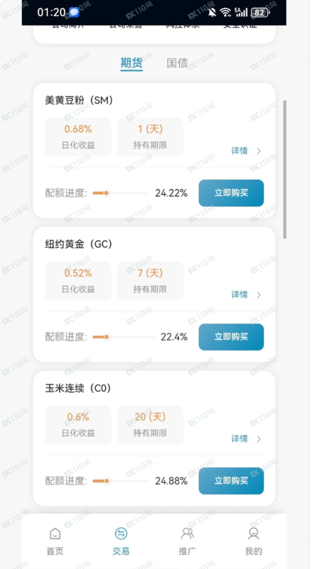 ALMA Europe是杀猪盘啊，别玩了！
