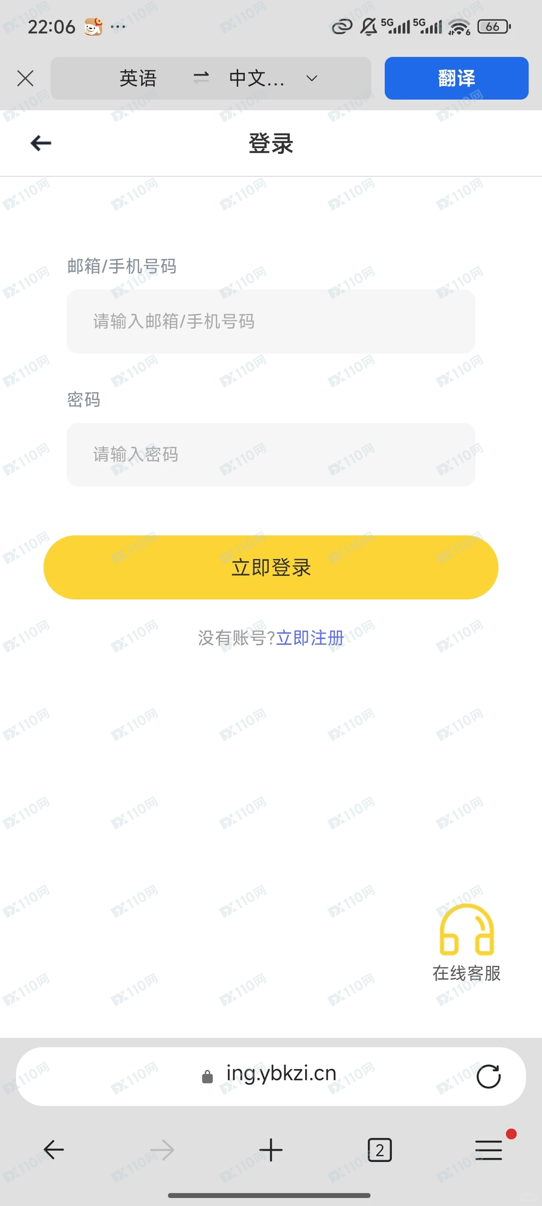 Gemini虚拟货币诈骗，大家千万不要相信！