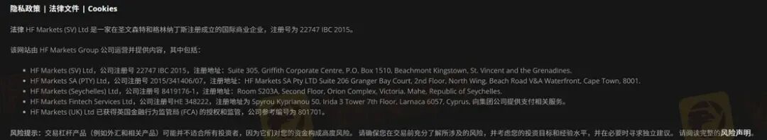 “您的账户ID已归档” HFM平台封禁账户逻辑：你可以玩，但不能赢