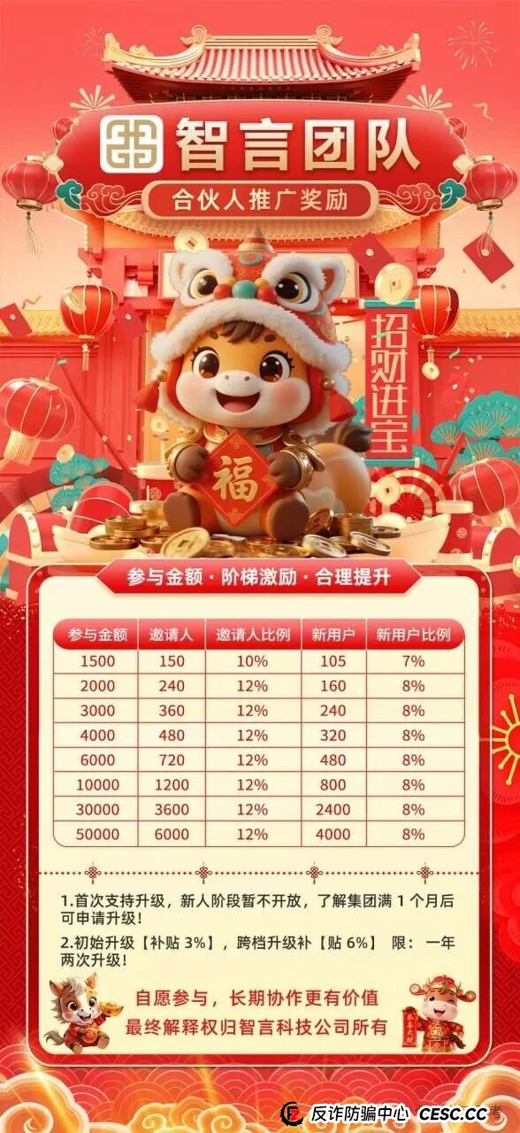 粉丝问“奥瑞斯最近软文挺多，是不是有背景了？”——老李：恰恰相反，这是最后的“粉饰太平”