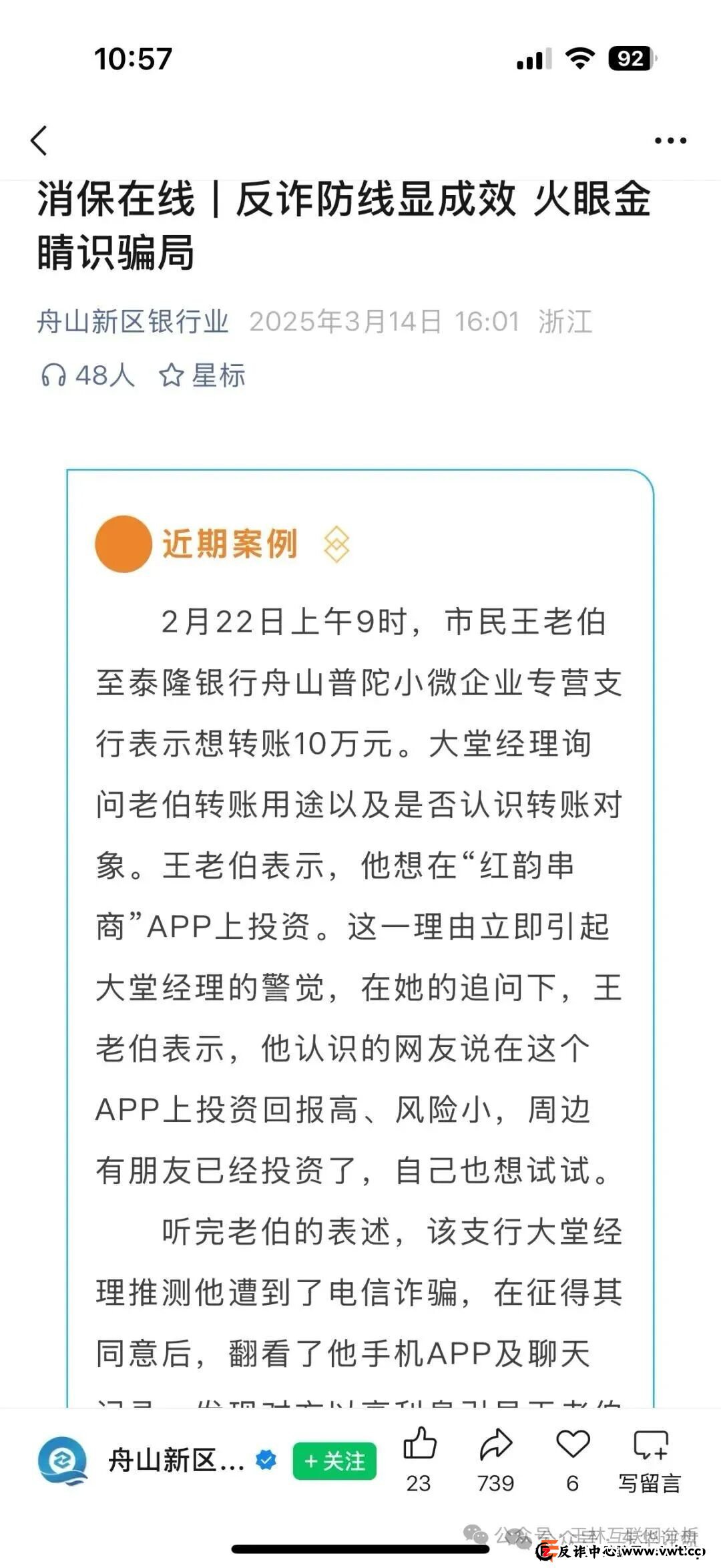 红韵串商的最后48小时!立刻做这三件事,否则你将血本无归! 红韵串商的最后48小时!立刻做这三件事,否则你将血本无归!