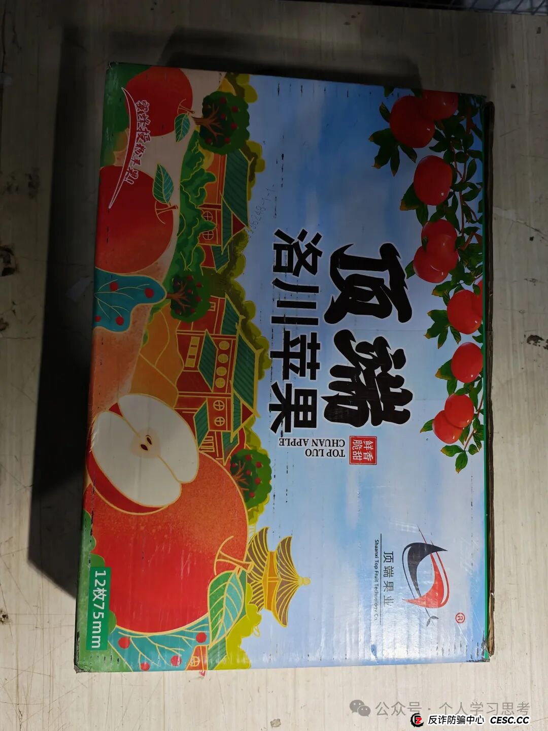 拆解：ONECA旺卡商城！200U入会费的慢养盘