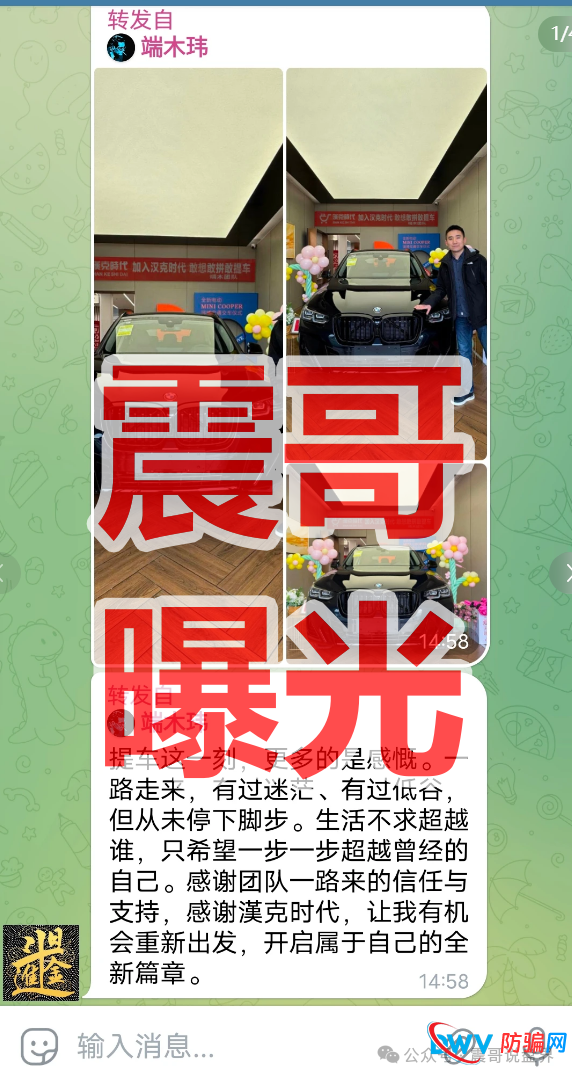 汉克时代实锤崩盘!“项文杰”亲口承认单割锁仓——老李深度解析“保留底仓”背后的惊天骗局 汉克时代实锤崩盘!“项文杰”亲口承认单割锁仓——老李深度解析“保留底仓”背后的惊天骗局