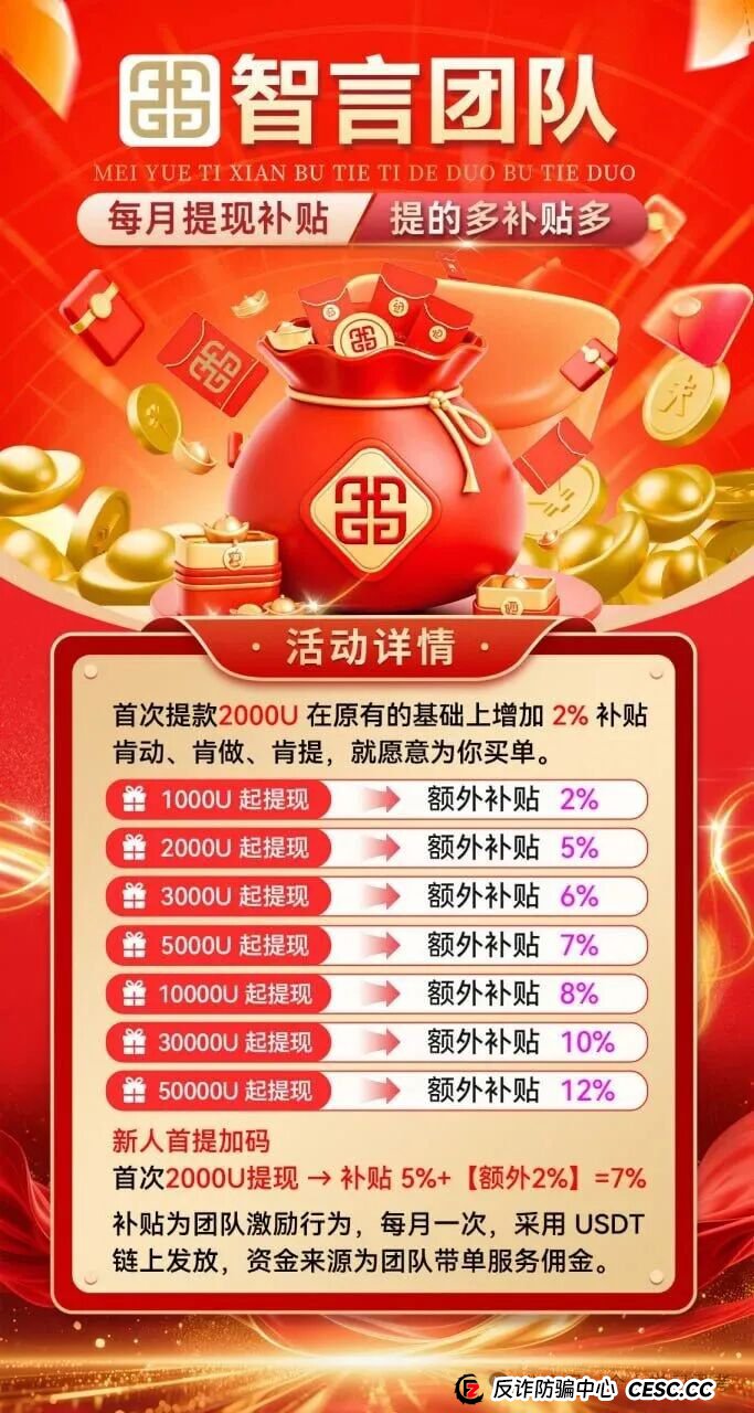 粉丝问“奥瑞斯最近软文挺多，是不是有背景了？”——老李：恰恰相反，这是最后的“粉饰太平”