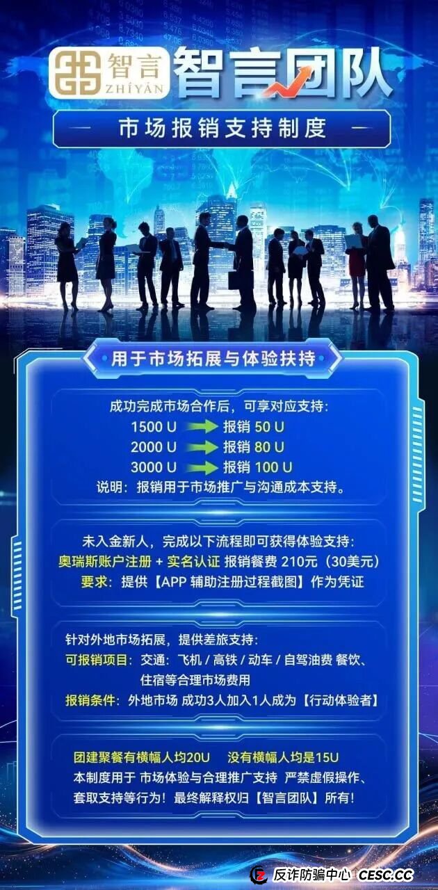 粉丝问“奥瑞斯最近软文挺多，是不是有背景了？”——老李：恰恰相反，这是最后的“粉饰太平”