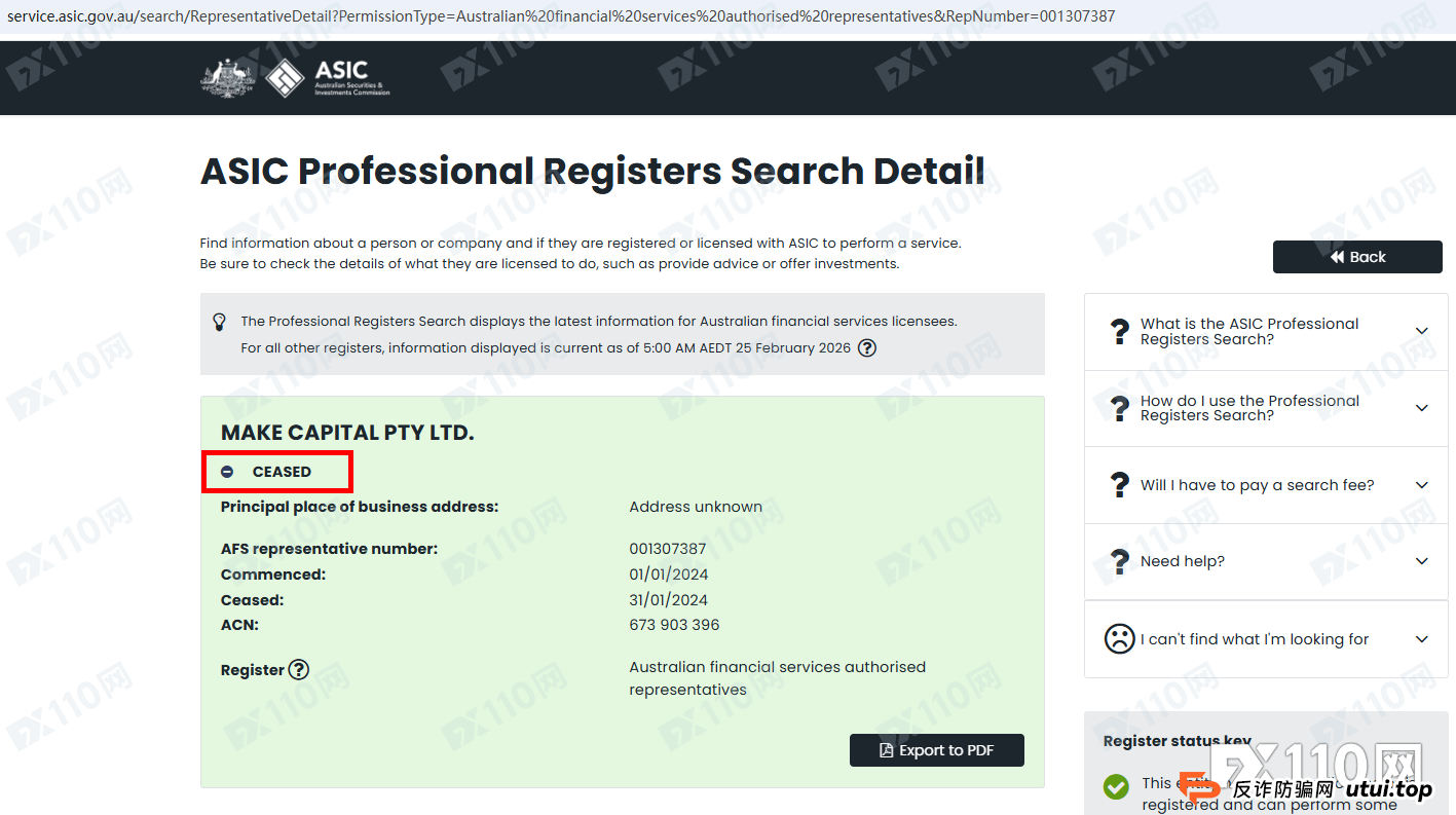 监管存疑,盈利有错!小心Make Capital的「隐形黑洞」 监管存疑,盈利有错!小心Make Capital的「隐形黑洞」
