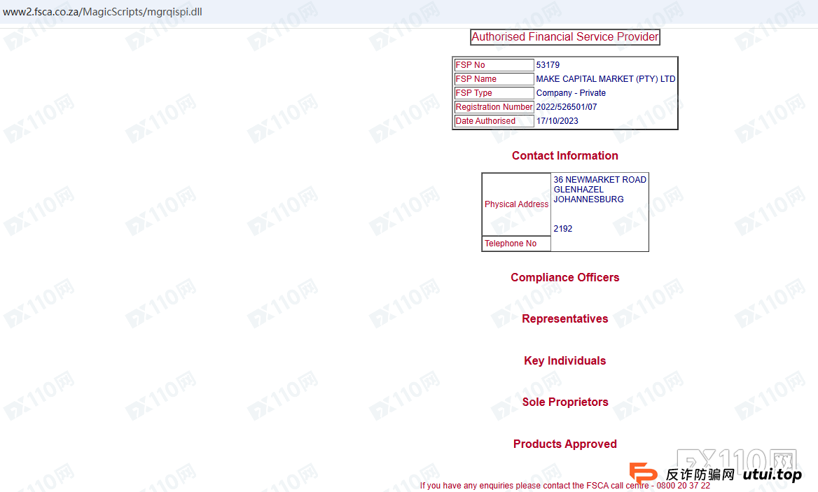 监管存疑,盈利有错!小心Make Capital的「隐形黑洞」 监管存疑,盈利有错!小心Make Capital的「隐形黑洞」