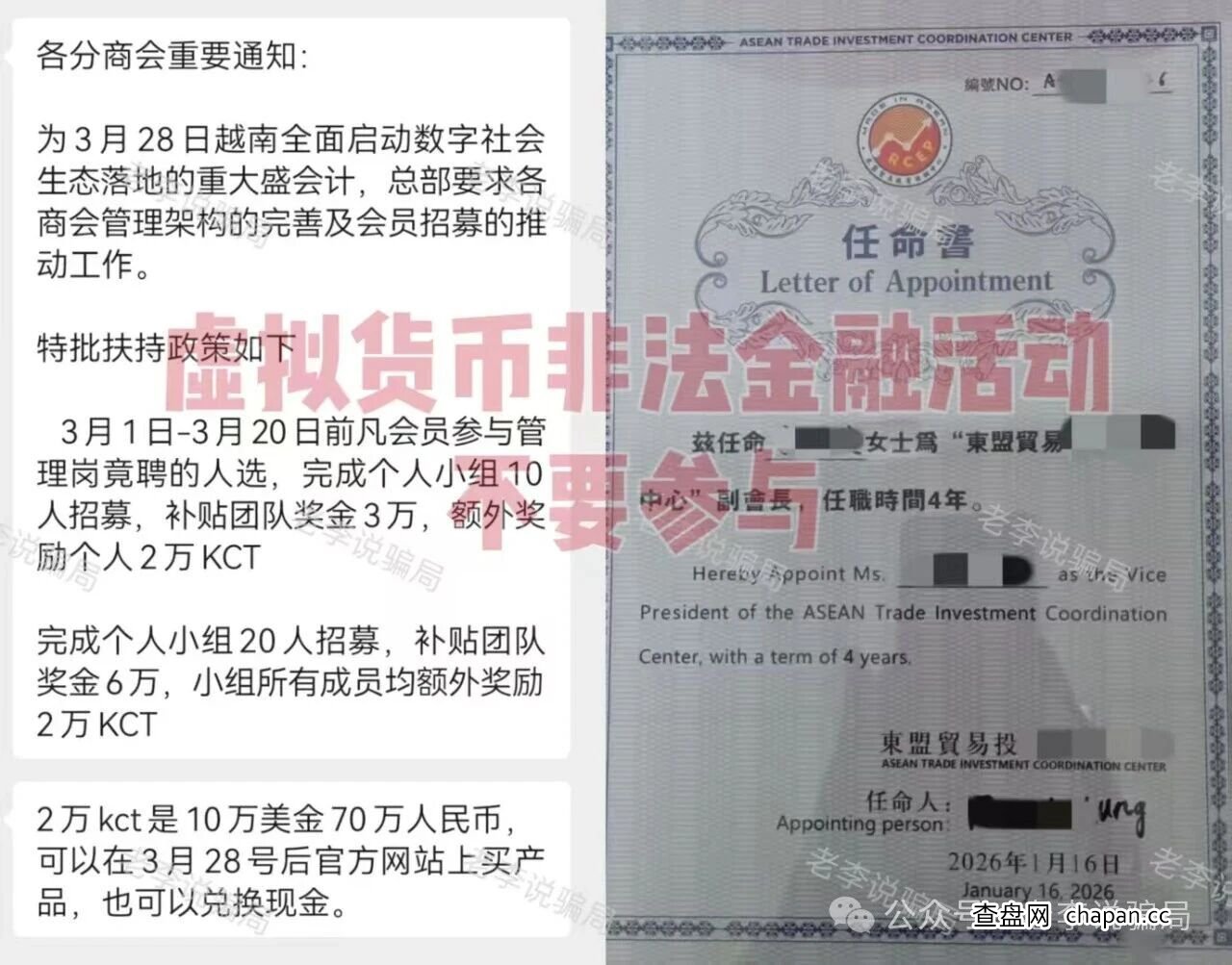 东盟贸易：倒计时23天：“3月28日”不是盛宴，是你的“断头日”