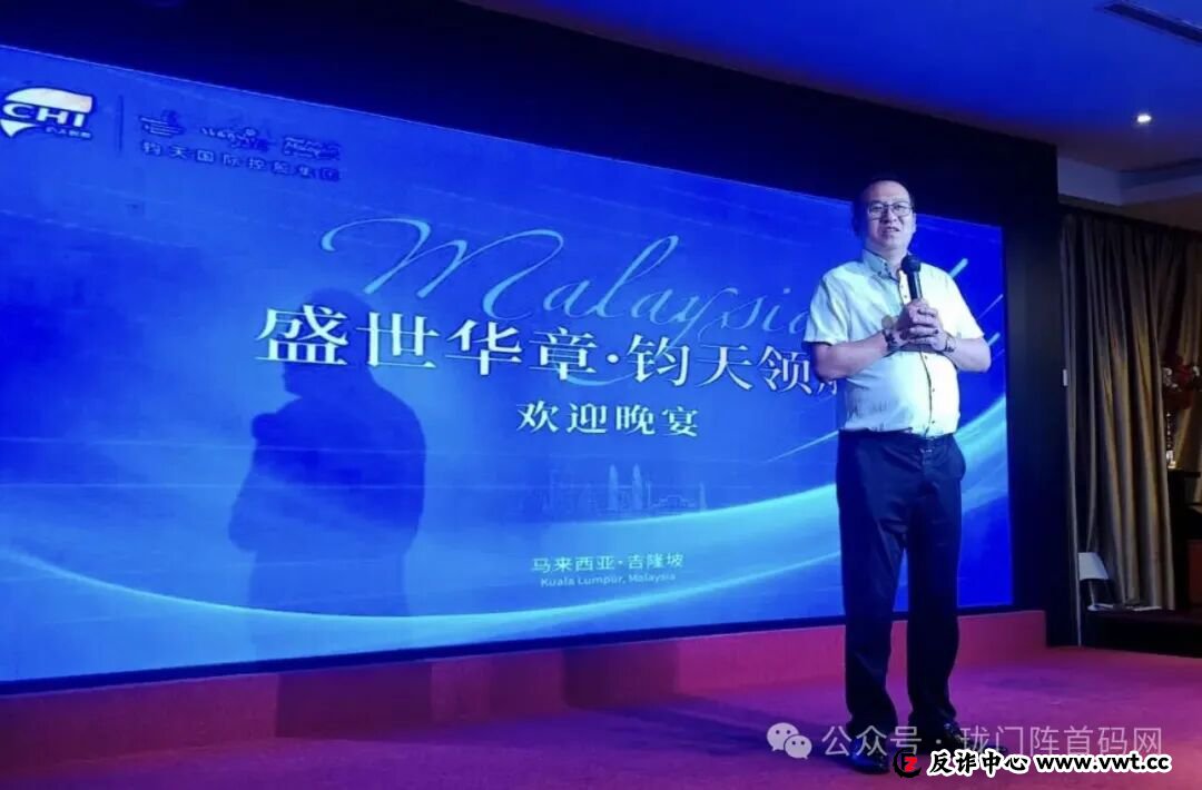 【崩盘预警】百亿大盘海鱼生活暴雷！主体“双合元界”更名“钧天国际”，四换皮连环套，把会员当小日子耍！