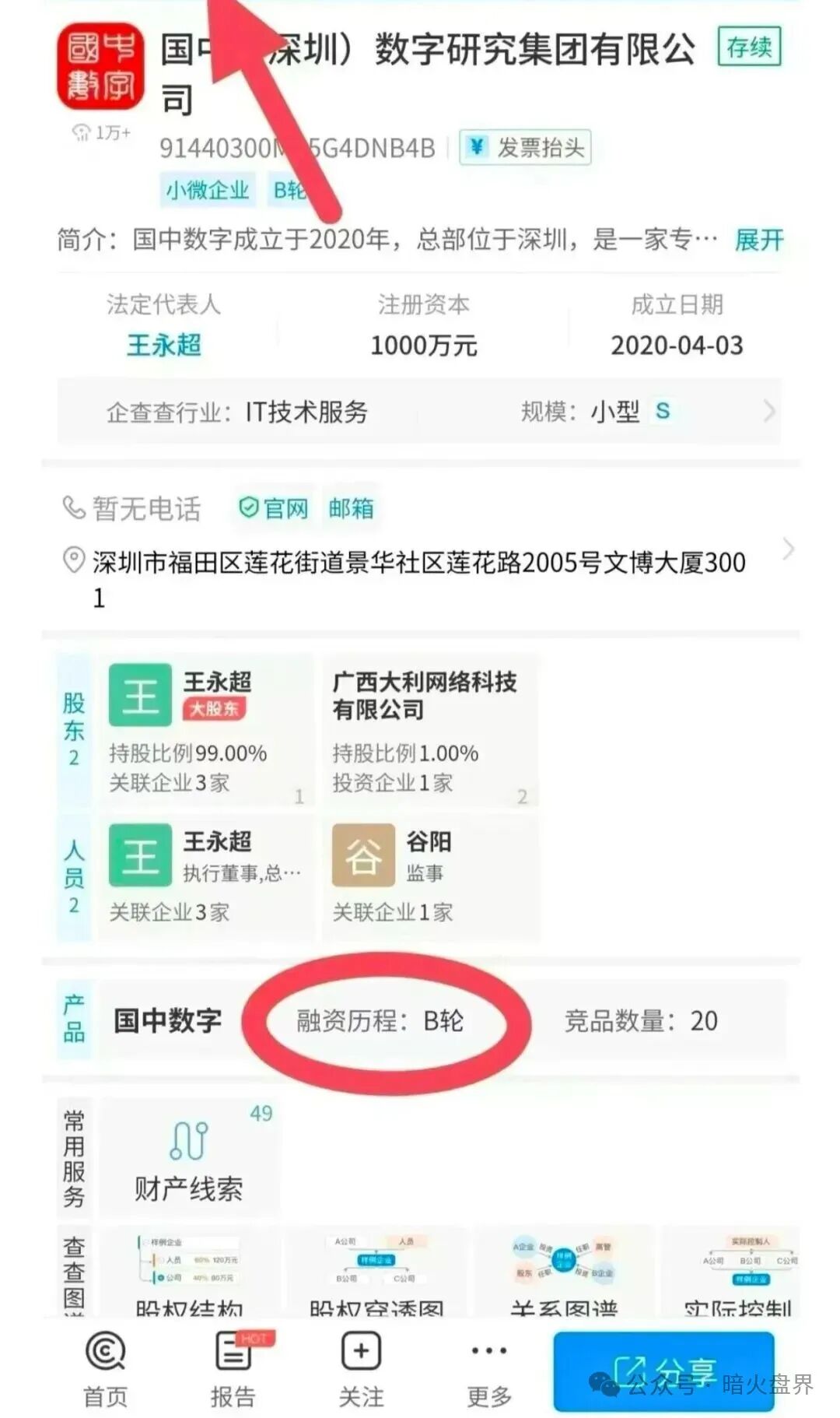 有鱼生活突然疯狂“洗白”?老李提醒:这是崩盘前最后的“捂嘴” 有鱼生活突然疯狂“洗白”?老李提醒:这是崩盘前最后的“捂嘴”