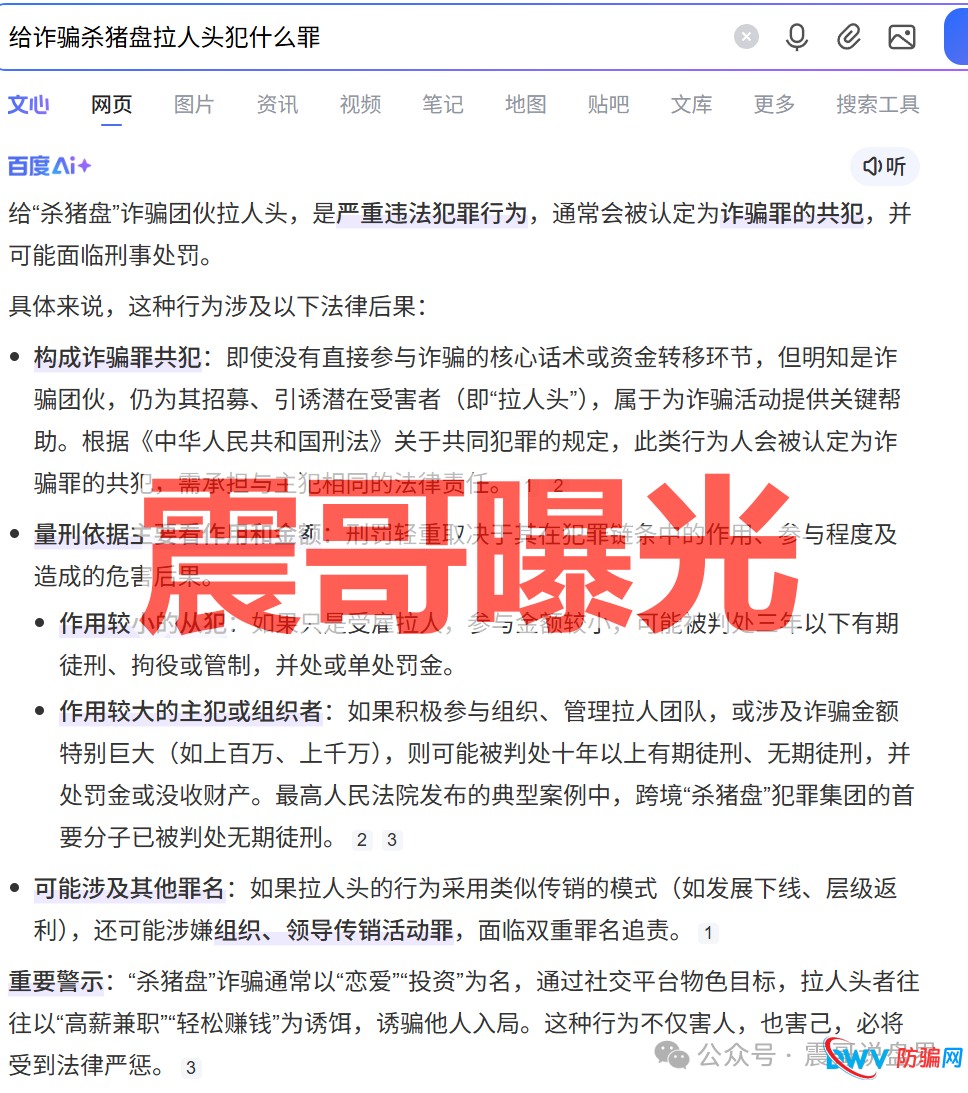 智天资本（智天数域）资金盘骗局，限制提本金，即将崩盘跑路