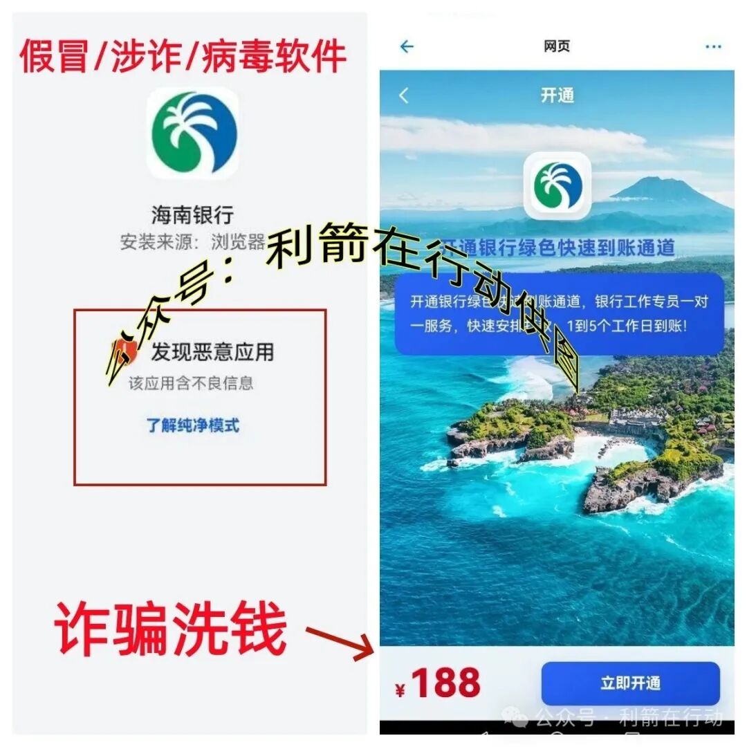 警惕!“中伊友谊,超智链,奥斯卡银行”这12个项目都是骗局,有的刚上线骗钱来了,赶紧跑!(4) 警惕!“中伊友谊,超智链,奥斯卡银行”这12个项目都是骗局,有的刚上线骗钱来了,赶紧跑!(4)