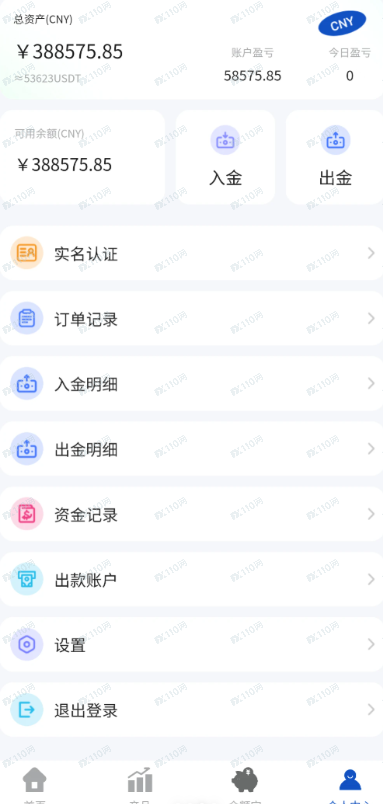曝光：紫金矿业杀猪盘！！(3)