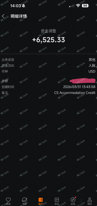 富途Moomoo！拔网线导致我损失7000刀！(4)