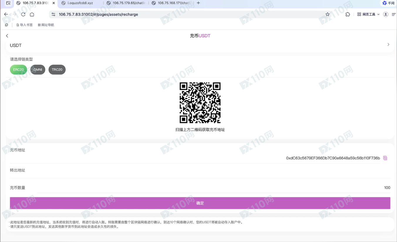 Gemini杀猪盘被骗经过(二)(4) Gemini杀猪盘被骗经过(二)(4)