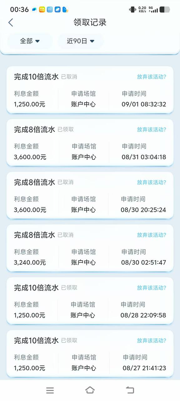 现在的鸭脖平台已经没有信任可言,提现一直审核,最后被杀掉。(5) 现在的鸭脖平台已经没有信任可言,提现一直审核,最后被杀掉。(5)