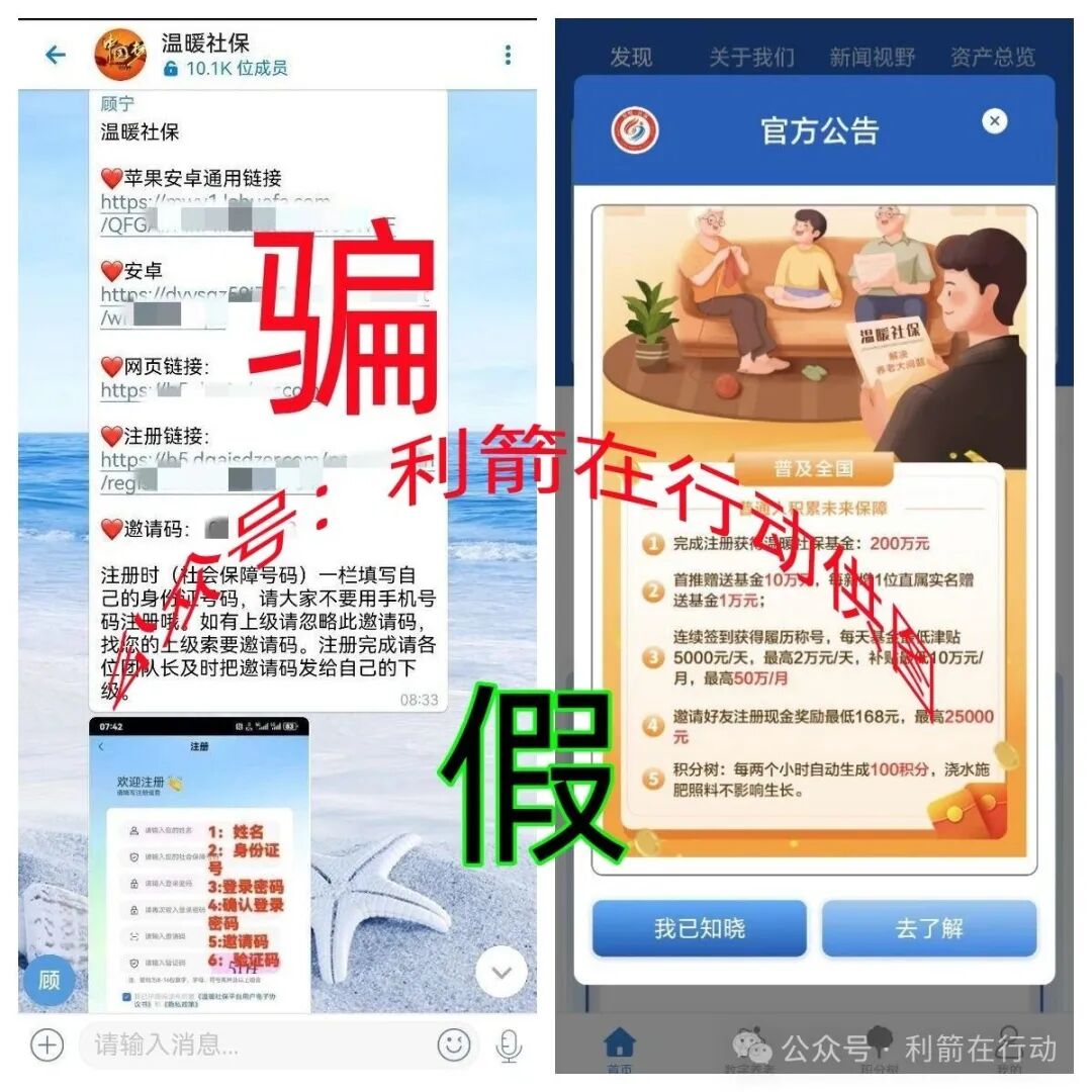 警惕!“中伊友谊,超智链,奥斯卡银行”这12个项目都是骗局,有的刚上线骗钱来了,赶紧跑!(8) 警惕!“中伊友谊,超智链,奥斯卡银行”这12个项目都是骗局,有的刚上线骗钱来了,赶紧跑!(8)