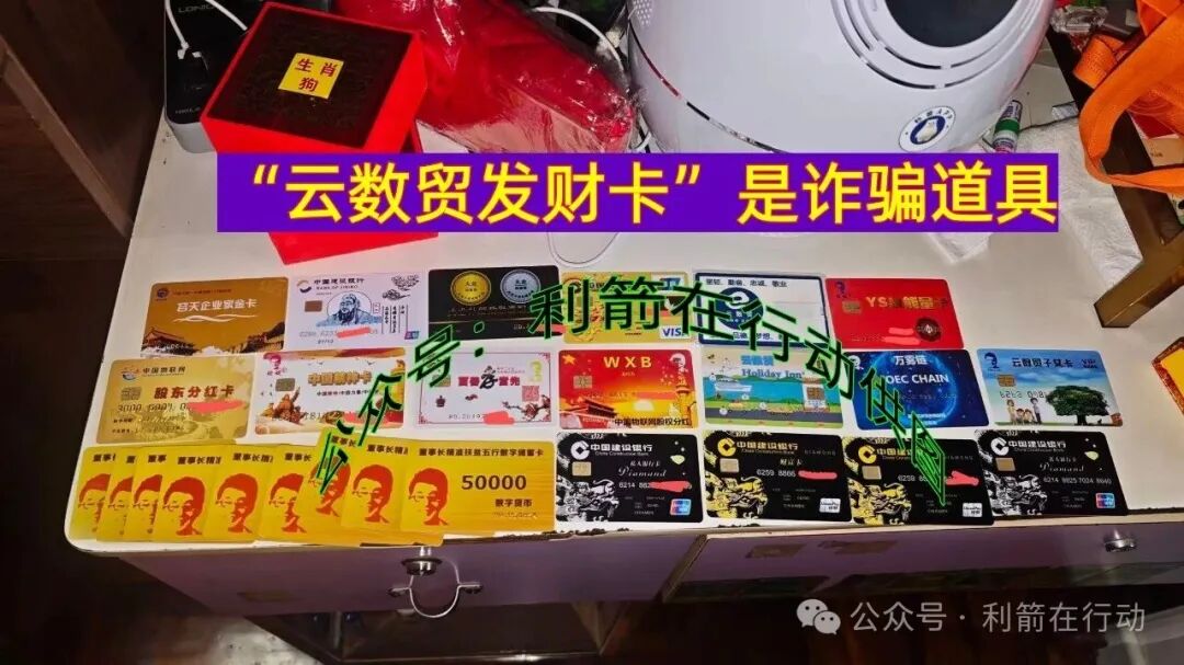 警惕!“中伊友谊,超智链,奥斯卡银行”这12个项目都是骗局,有的刚上线骗钱来了,赶紧跑!(10) 警惕!“中伊友谊,超智链,奥斯卡银行”这12个项目都是骗局,有的刚上线骗钱来了,赶紧跑!(10)
