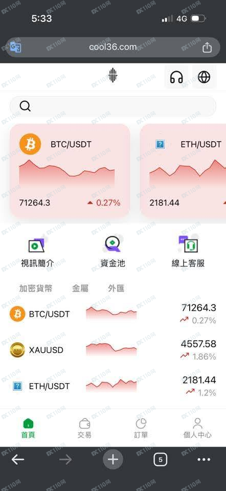 曝光假冒新加坡政府投资公司（GIC）诈骗网(2)